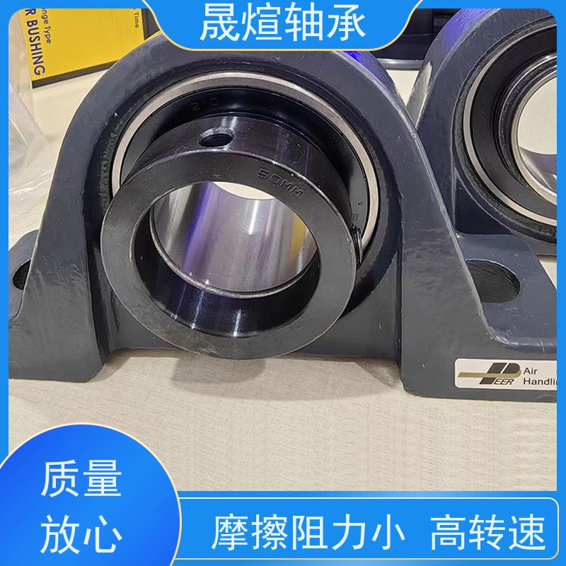 NSK UCF307球面轴承 结构简单 使用方便 可用于办公设备领域