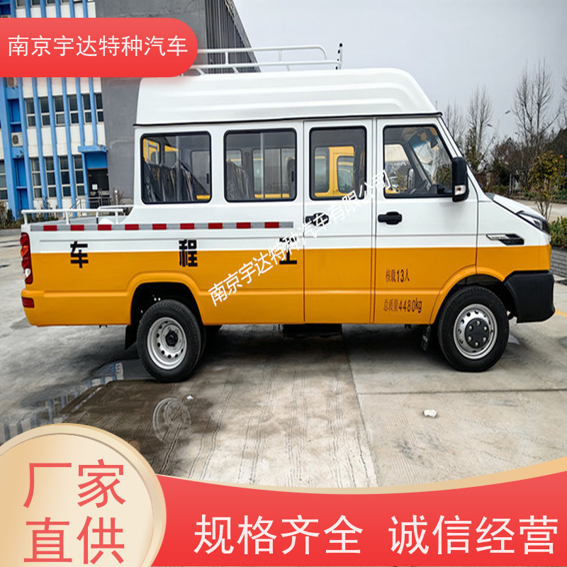 依维柯得意13座工程车NJ5046XGCZA-1电力工程抢险车