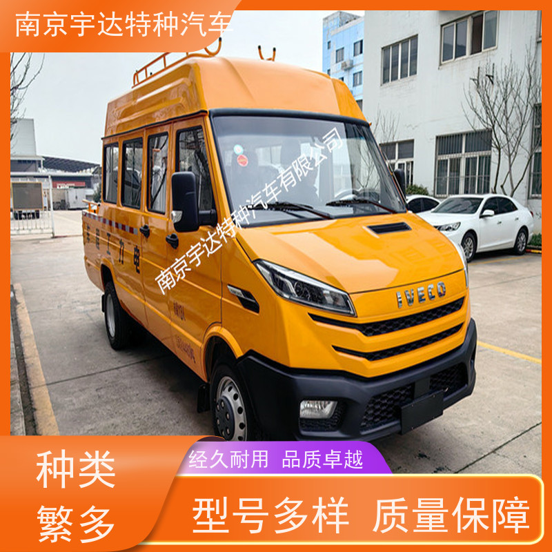 依维柯带斗工程车NJ5046XGCZA-1工程抢险救援车