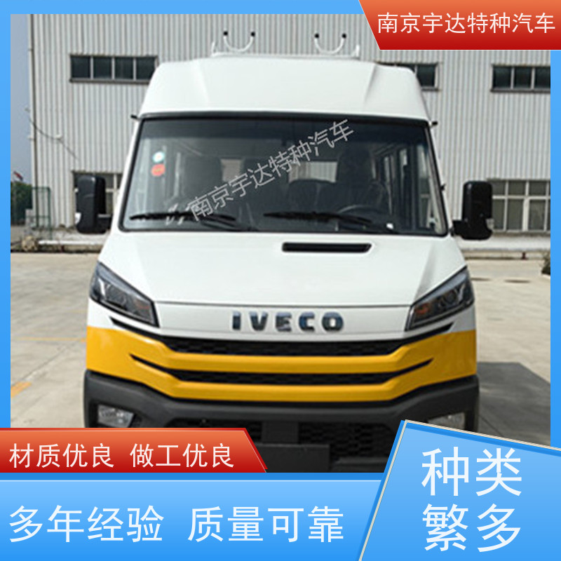 依维柯带斗工程车NJ5046XGCZA-1道路应急救援车