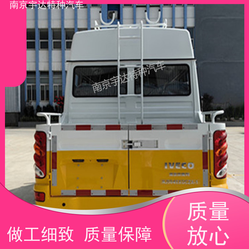 NJ5046XGCZA-1依维柯厂家改装电力工程救险车