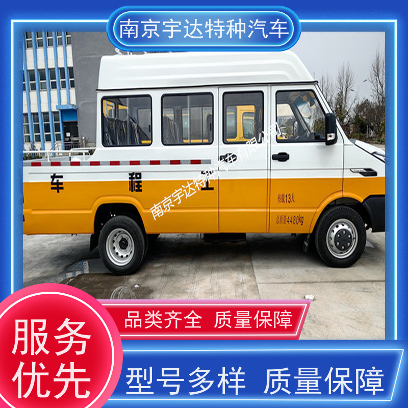 依维柯牌国六电力工程车 NJ5046XGCZA-1工程抢险救援车
