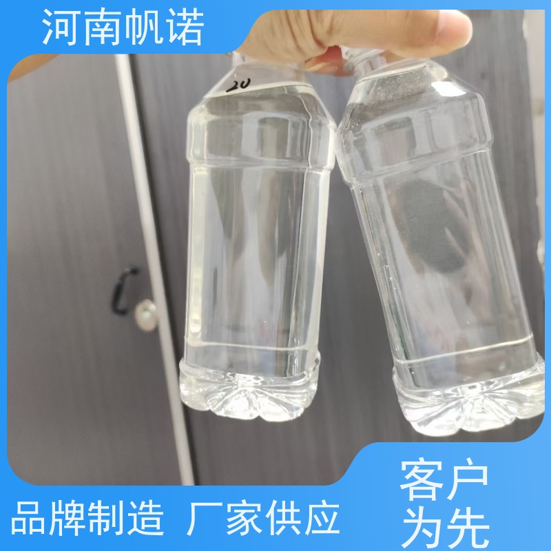 帆诺净水 批发 定制含量 国标乙酸钠 总氮去除剂