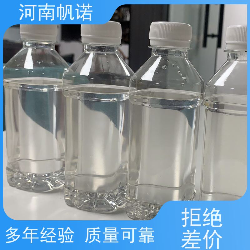 帆诺净水 工厂精选 生产厂家 调节剂 工业级乙酸钠