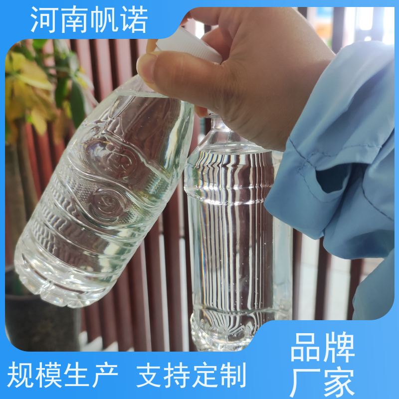 帆诺净水 副产乙酸钠 酸度调节剂 厂家 无色透明