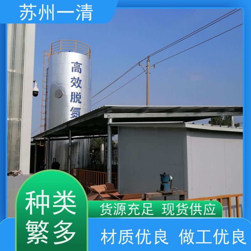 苏 州一清 总氮去除工艺 用于城市污水 可安装调试 污泥沉降性能好