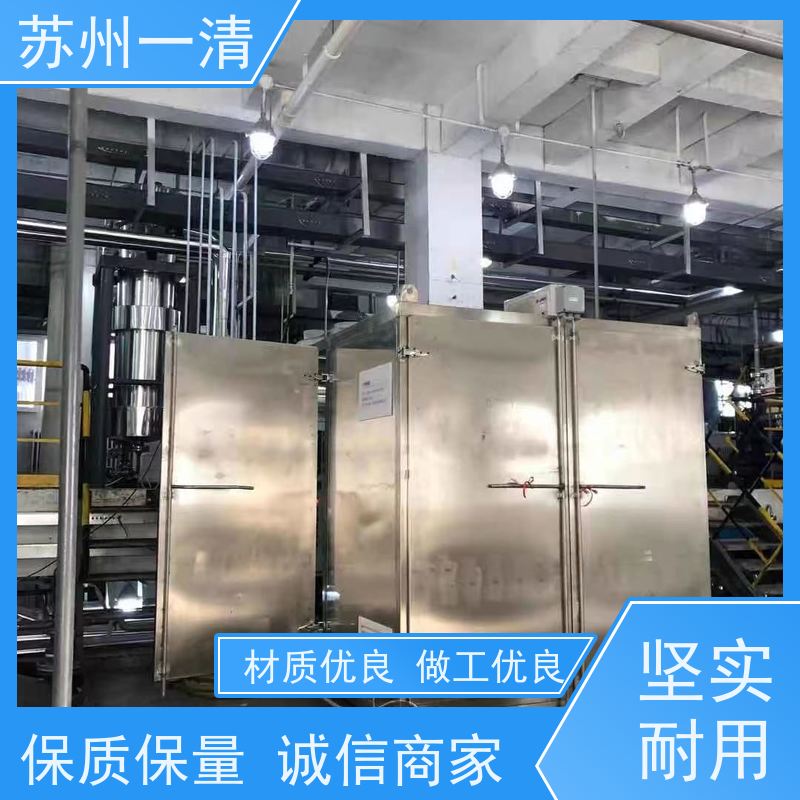 甲醛废水处理 甲酸污水处理技术工艺 设备 高级氧化设备 全国售卖