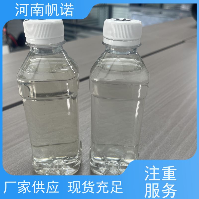 帆诺净水 乙酸钠厂家 污水处理药剂 公司 国标含量