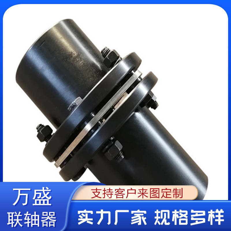 接中间轴型膜片联轴器 重型中型轧机 螺杆空压机配件 航空设备 万盛