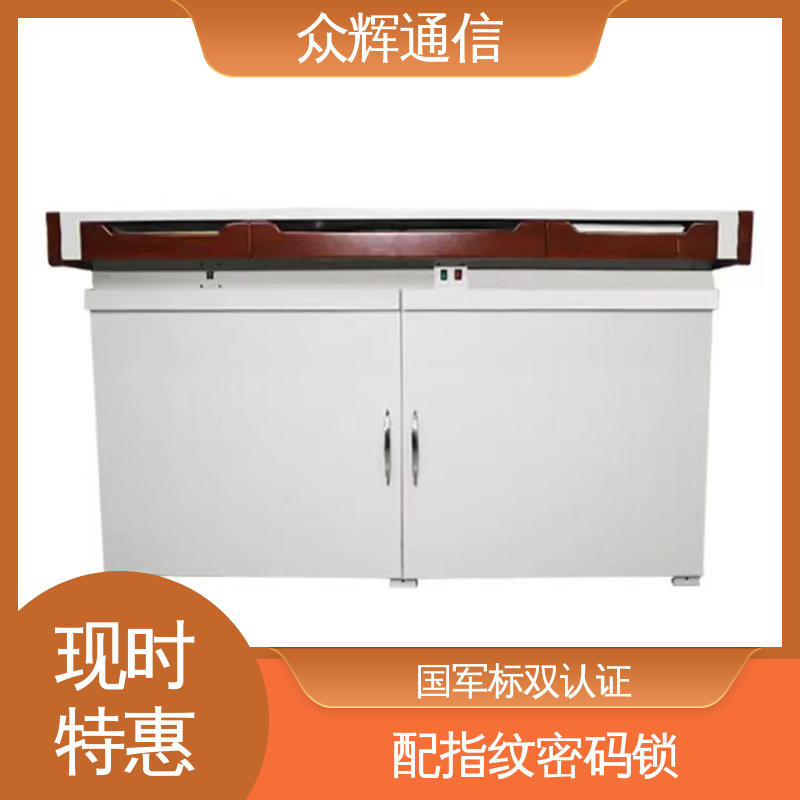 屏蔽桌 ZHS-JZ型 7折优惠促销 认证检测报告 众辉通信