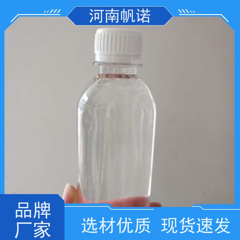 帆诺净水 国标含量 批发 印染组织助剂 乙酸钠厂家