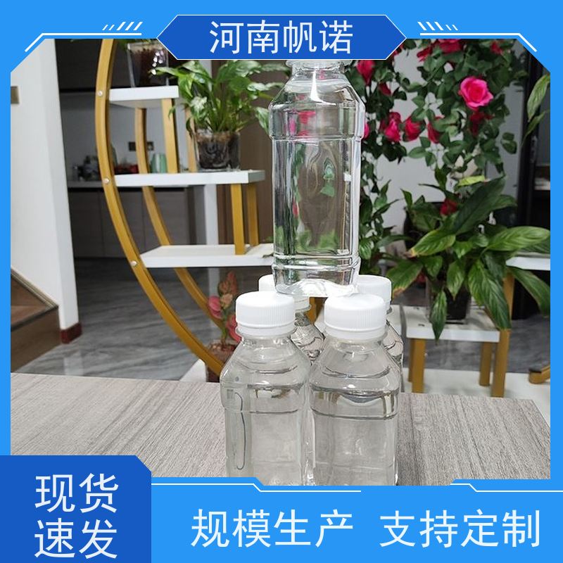 帆诺净水 碳源乙酸钠 培养菌种 生产厂家 定制含量
