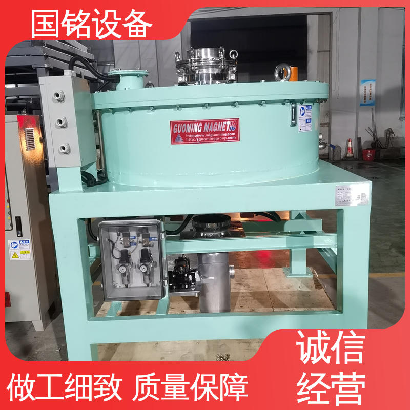 国铭设备 锆英砂 除铁器干粉 源头厂家 磁场分布均匀