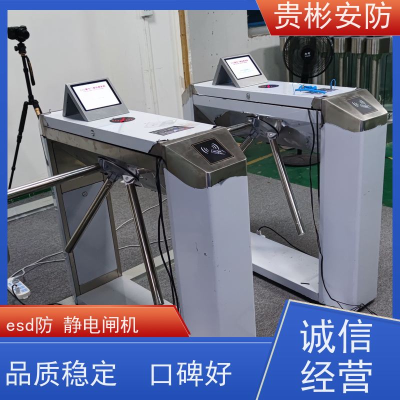 贵彬安防 闸机门禁系统 静电三辊闸 开闸时间0.2s 库存充足