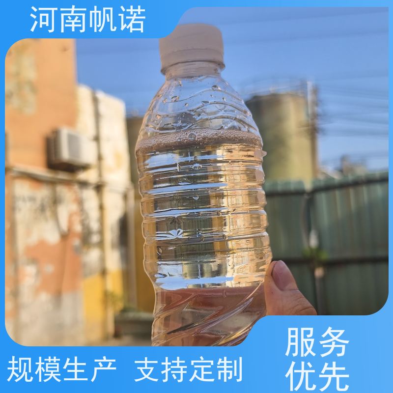 帆诺净水 供应 总氮去除剂 华中地区 乙酸钠溶液