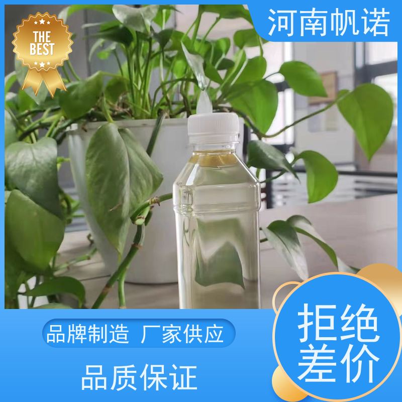 帆诺净水 副产乙酸钠 酸度调节剂 供应 无色透明