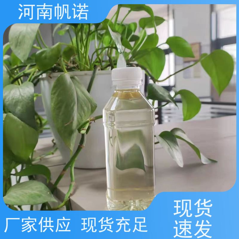帆诺净水 液体乙酸钠 厂商 印染组织助剂 国标含量