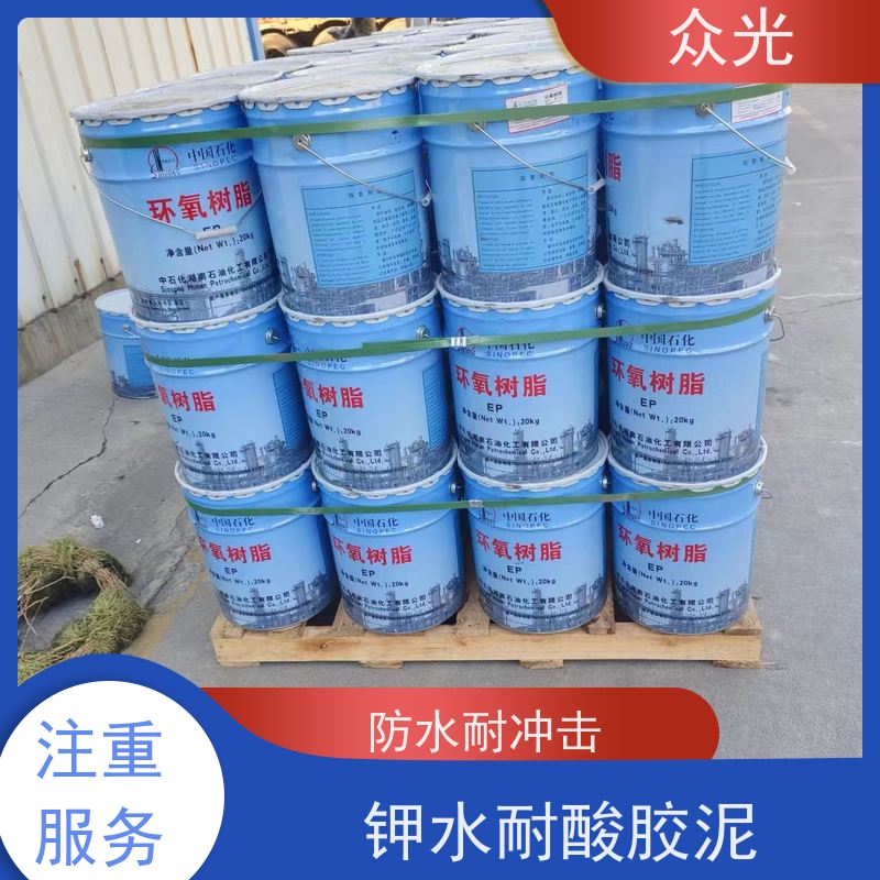 众光 防腐砖施工铺贴 钾水耐酸胶泥 耐高温可达500度 长期供应 