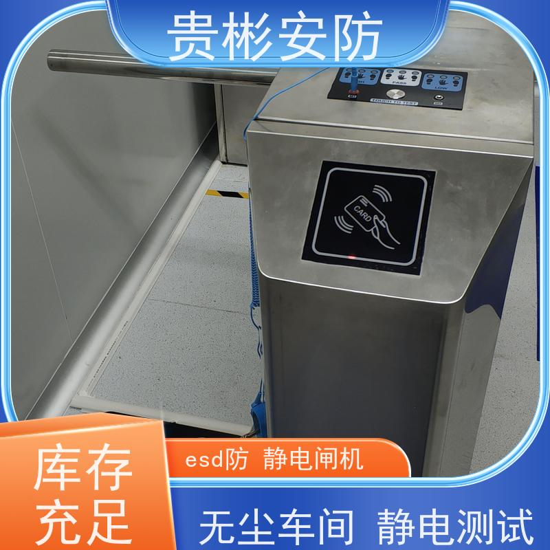 贵彬安防 闸机门禁系统 静电三辊闸 运行稳定 品质可信