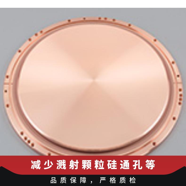 日本进口JX金属半导体用高纯度铜靶材减少溅射颗粒硅通孔等