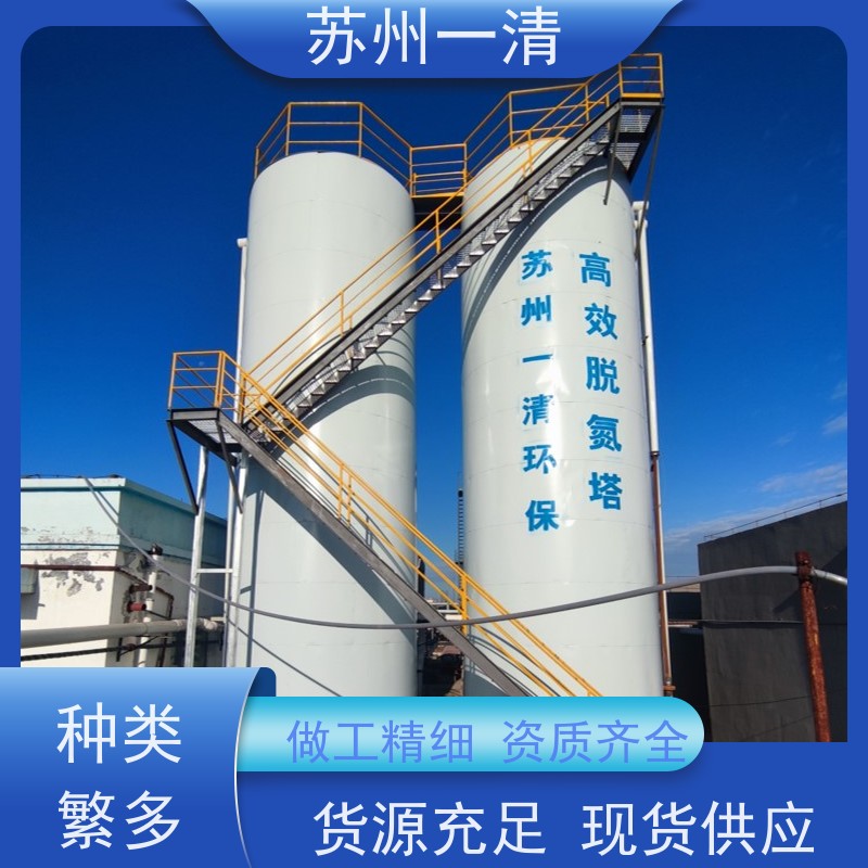 德国进口 农药污水废水处理工程 反应速度快 不产生二次污染 全国可发