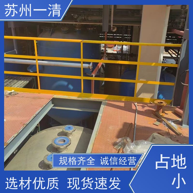 苏 州一清 制药化工废水处理工程 操作简便 易于控制 结构简单 在线接单