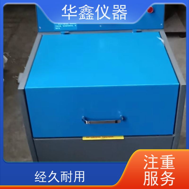 华鑫 实验室小型煤炭矿石磨样机 震动研磨机 快速制样粉碎机 XZ-50