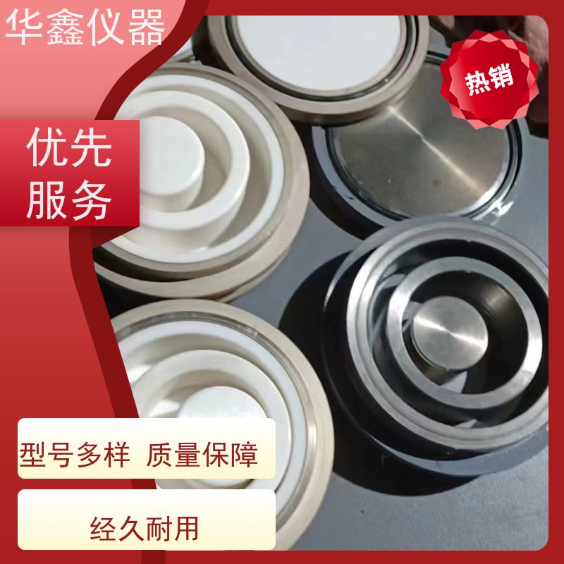 华鑫 ZDM-100ZDM-200 密闭式制样粉碎机 实验室用粉磨设备