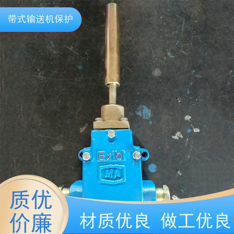 煤矿皮带机保护装置GQQ5烟雾传感器灵敏反应 保障安全