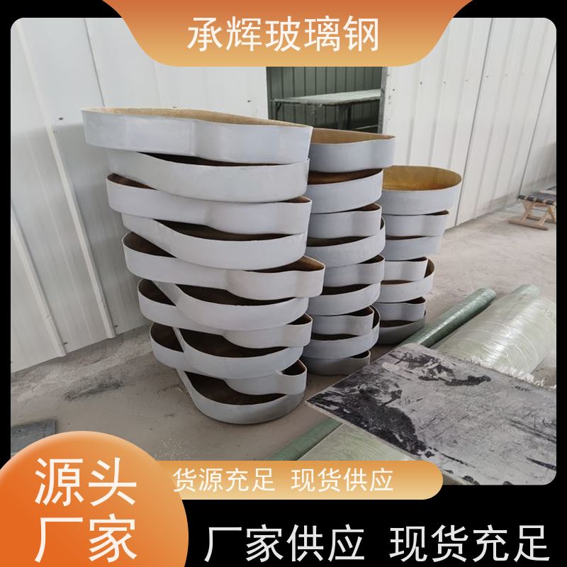 承辉 玻璃钢罩电机设备 承压性强成本低 规格齐全