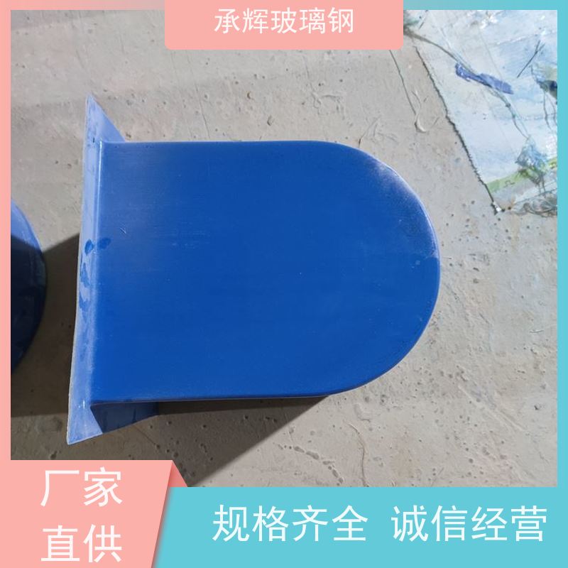 承辉 输送机玻璃钢防雨罩 耐腐蚀寿命长 规格齐全
