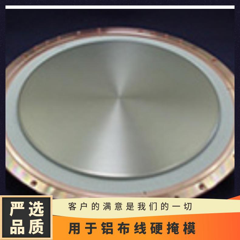 日本JX金属靶材半导体用高功率溅射材料用于铝布线硬掩模