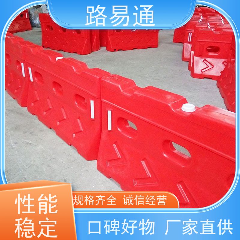 路易通聚乙烯水马围挡 道路安全隔离简约方形围栏