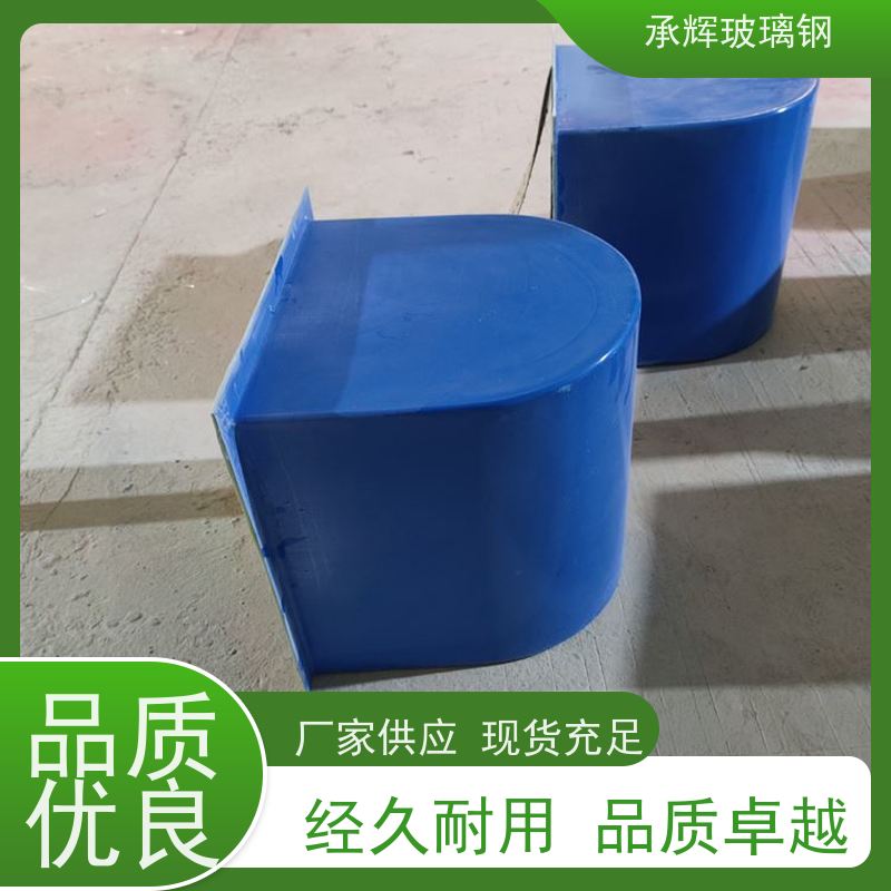 承辉 玻璃钢输送机防尘罩 安装便捷成本低 可定制
