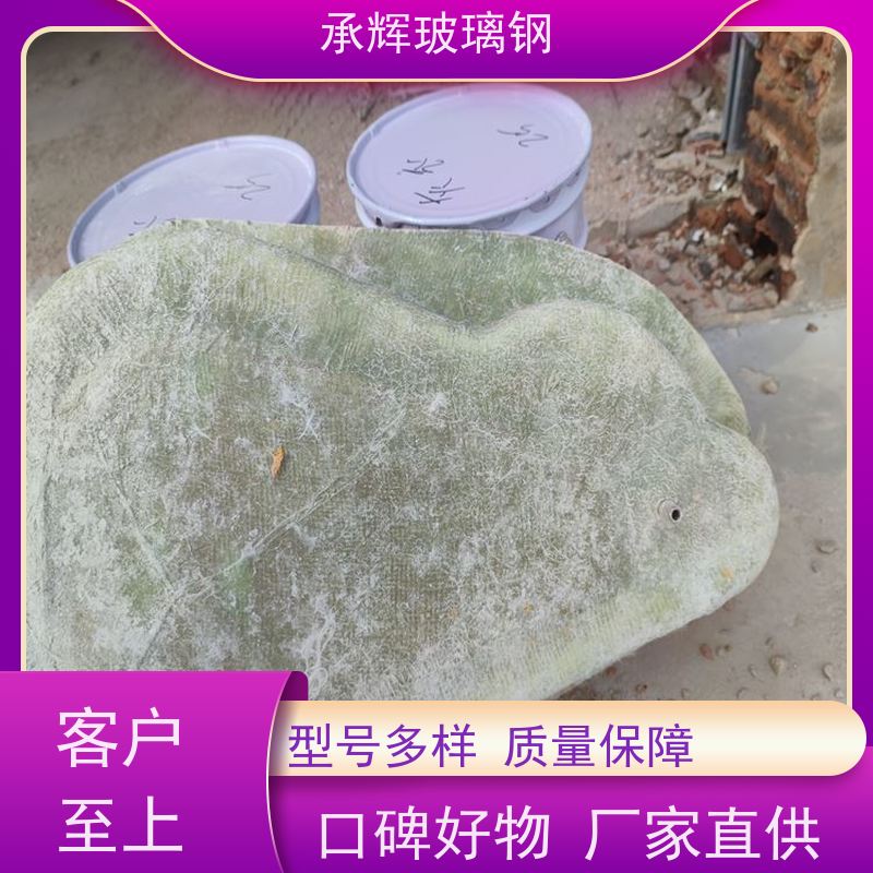 承辉厂家 玻璃钢输送机防尘罩 抗击抗压经久耐用 可定制