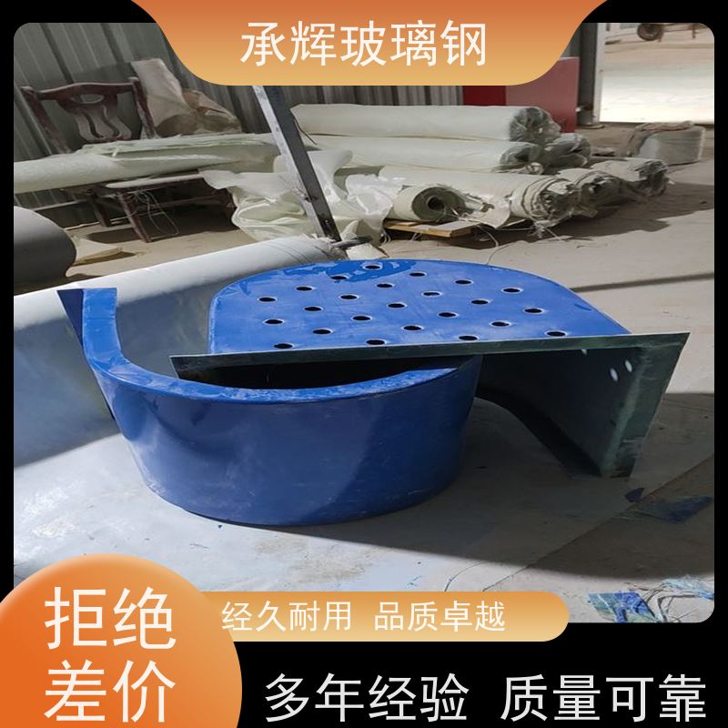 承辉 玻璃钢电机遮挡防护罩 高强抗压性 规格齐全