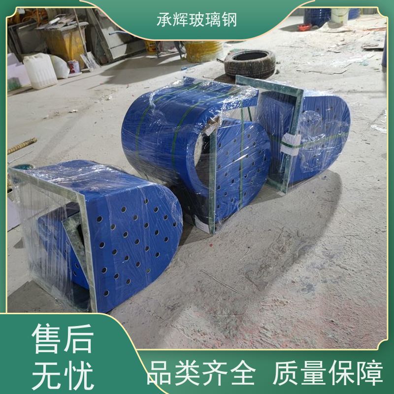 承辉 玻璃钢电机遮挡防护罩 高强抗压性 可定制