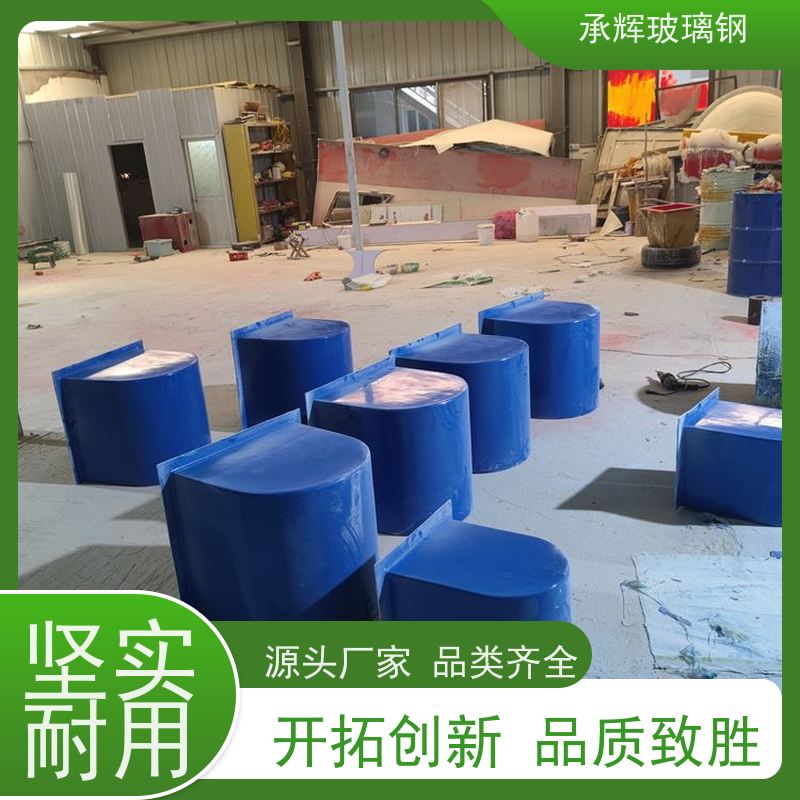 承辉 玻璃钢皮带机防尘罩 施工简单成本低 可定制