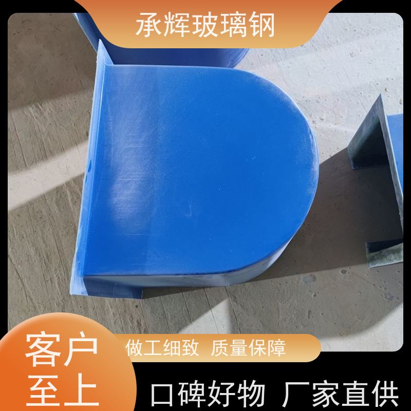 承辉 玻璃钢电机遮挡防护罩 施工简单成本低 规格齐全