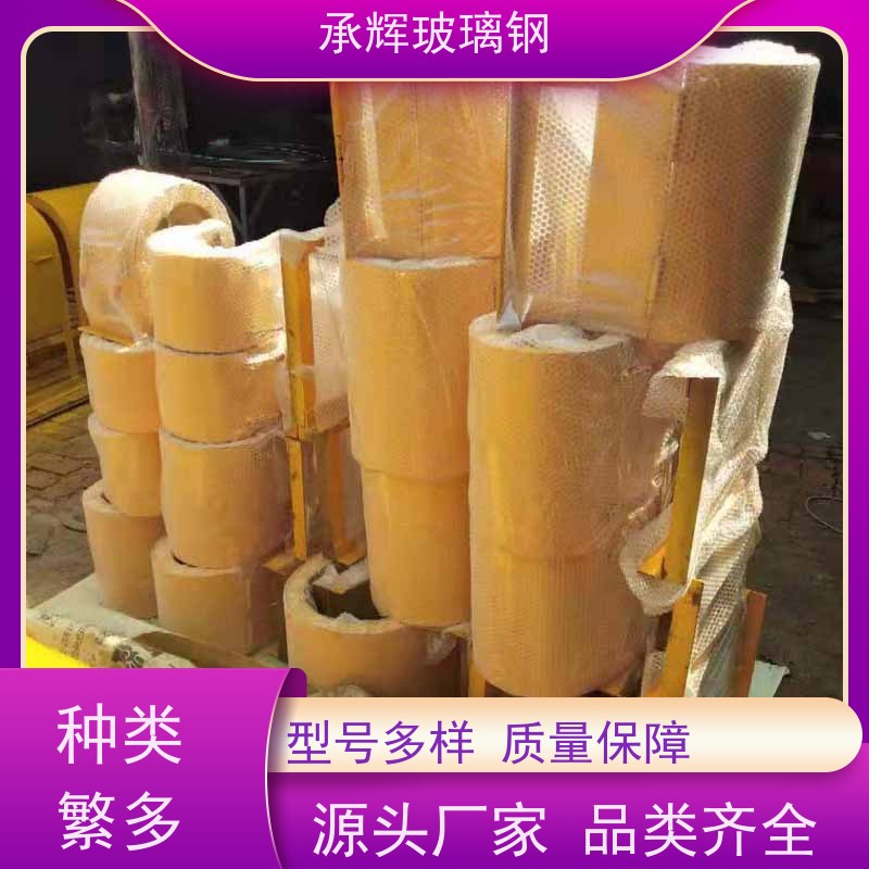 承辉厂家 玻璃钢电机防护罩 安装便捷成本低 可定制