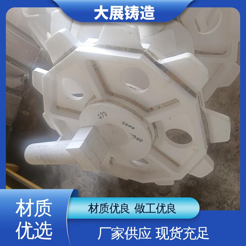 大展铸造 链条拖架 扎钢配件 阀体 铸钢铸定制加工 
