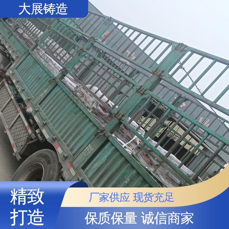 铸钢铸定制加工 轧机床身 铸造链条 扎钢配件 大展供应
