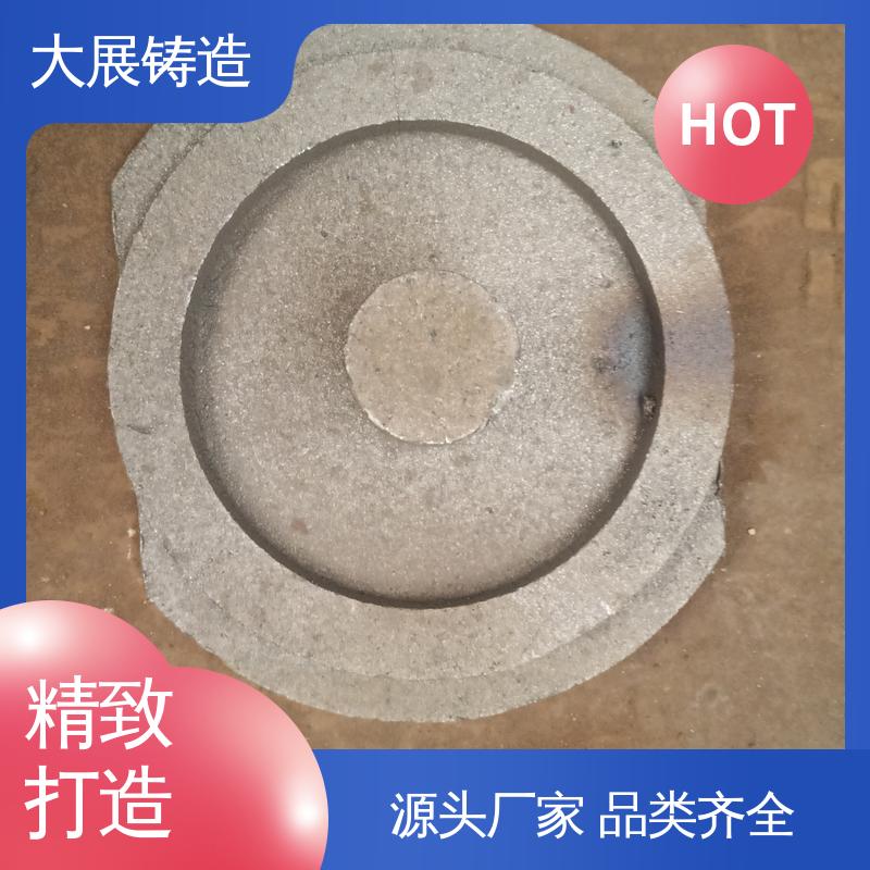 扎钢配件 除渣机链条 铸钢件轮座 轧机床身 大展铸造