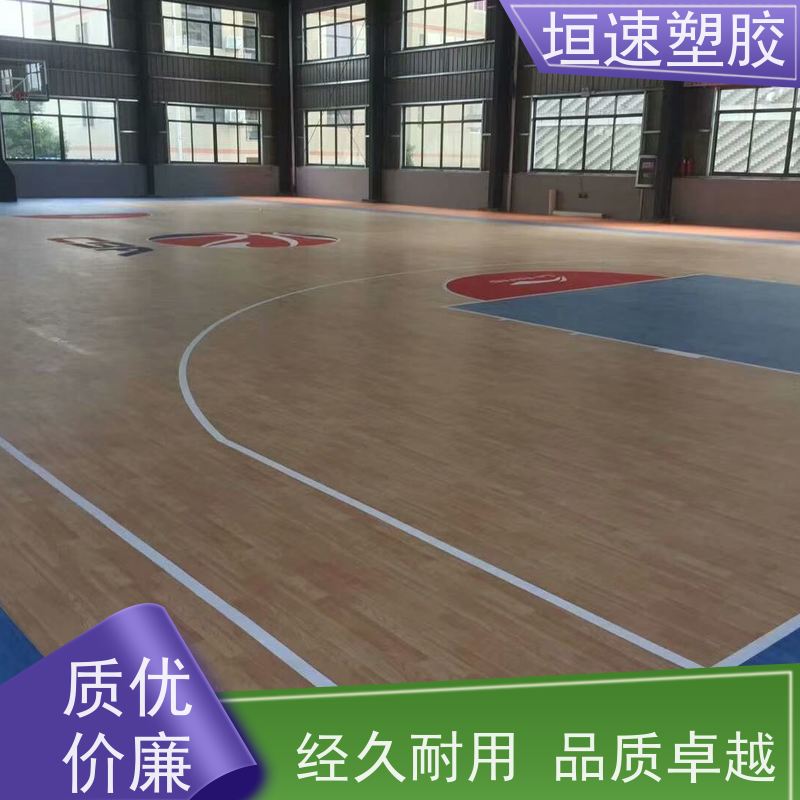 垣速塑胶 专用pvc地板 医院防滑pvc地胶支持定制 网球场用地板胶维修