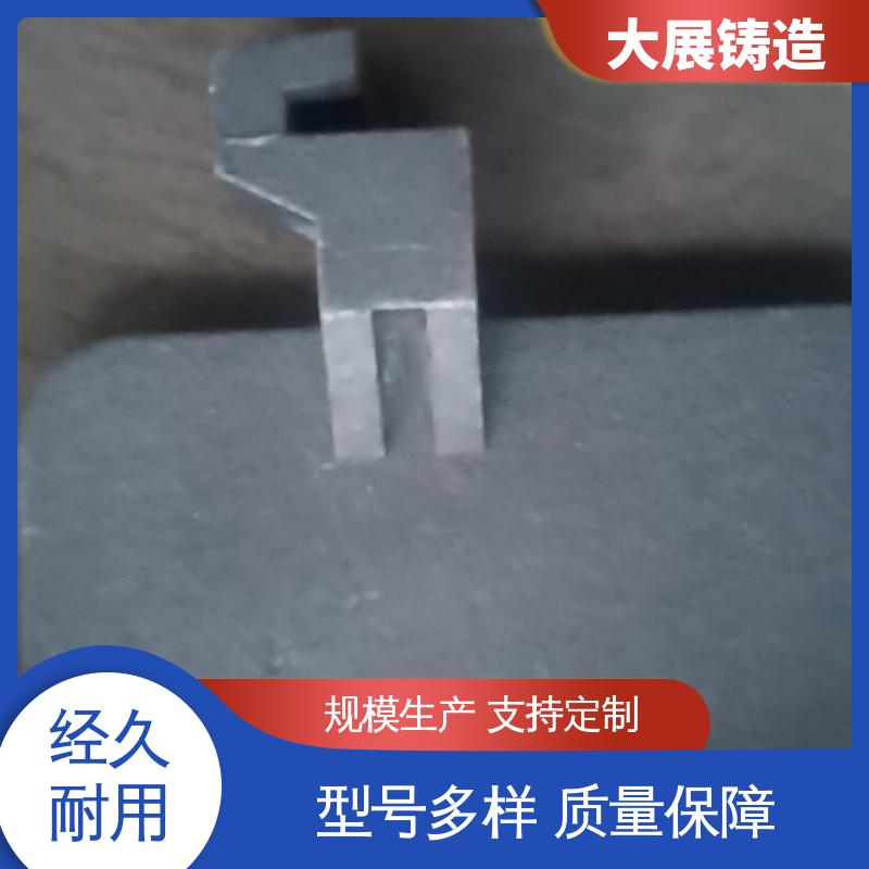 铸钢铸定制加工 钢结构架 导轨压板 工程机械专业配件 大展铸造