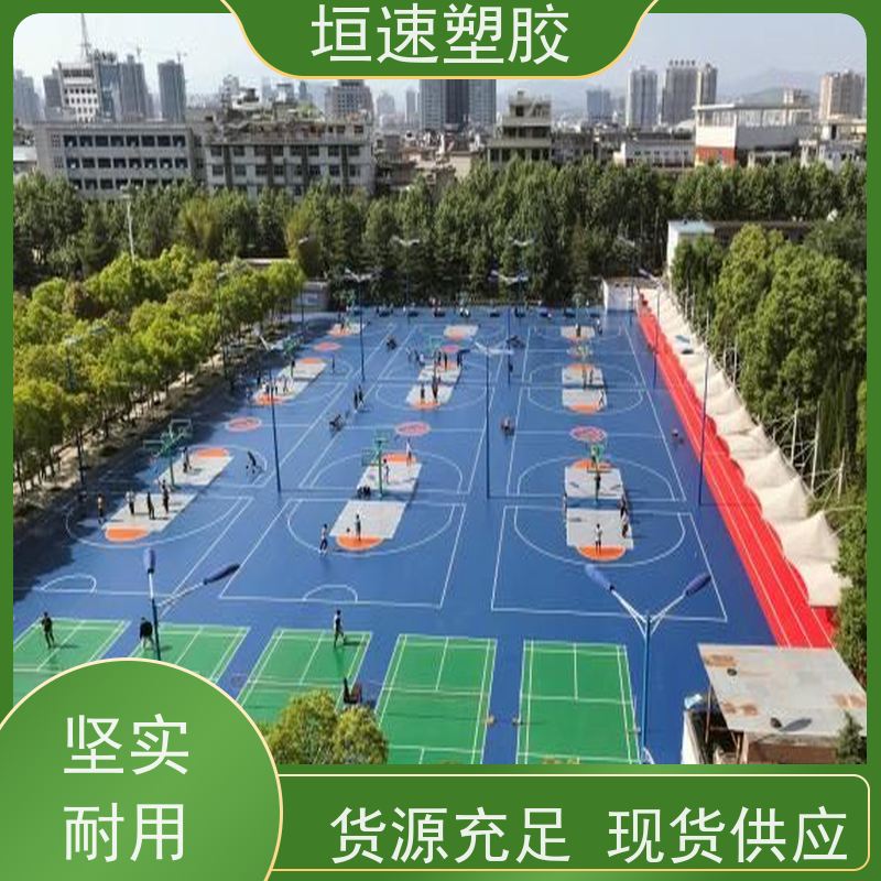 垣速塑胶 办公楼spc石塑地板吸震性能好 篮球地胶板铺装 pvc胶地板