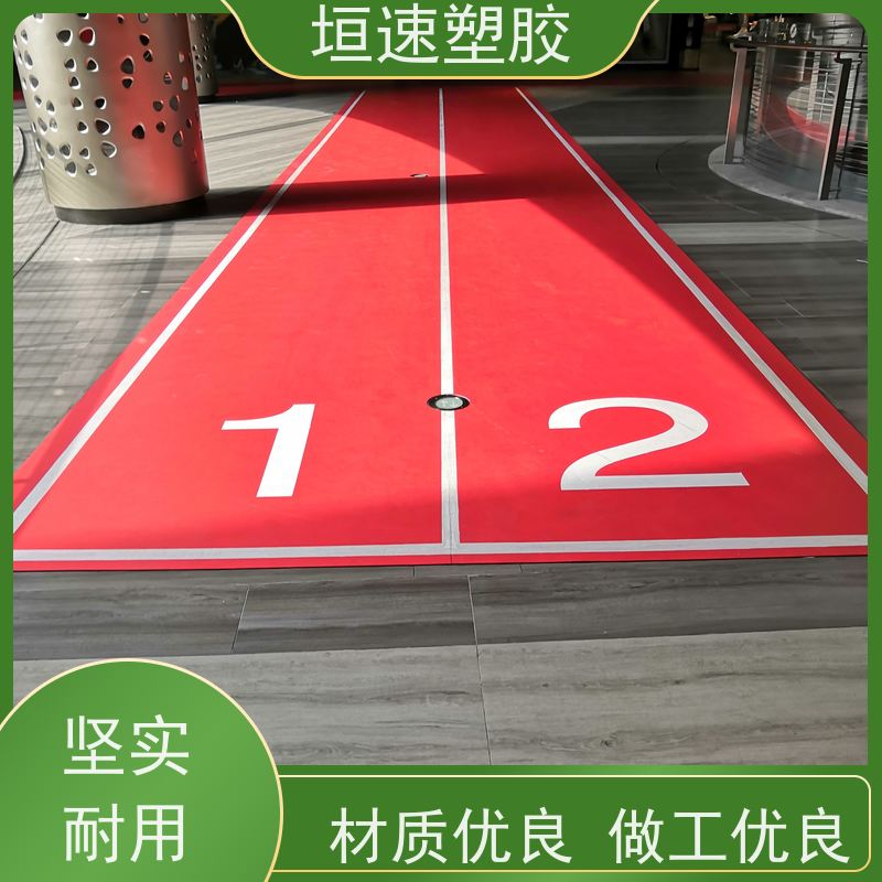 垣速塑胶 养老院专用塑胶地板多色可选 网球场胶地板铺装 同透地板