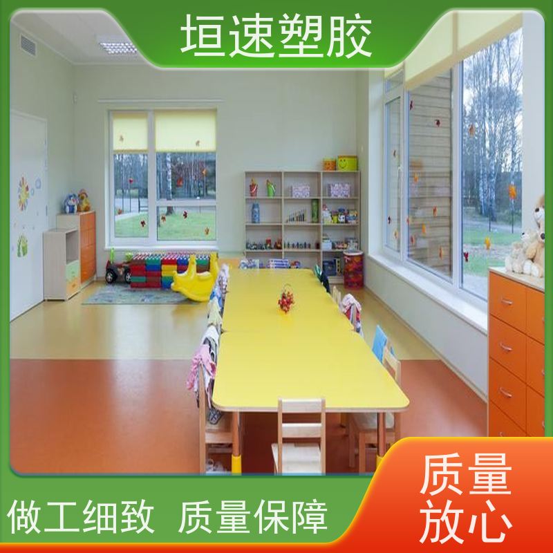 垣速塑胶 商用防水石塑地板新国标 篮球场橡胶厂家 pvc胶地板