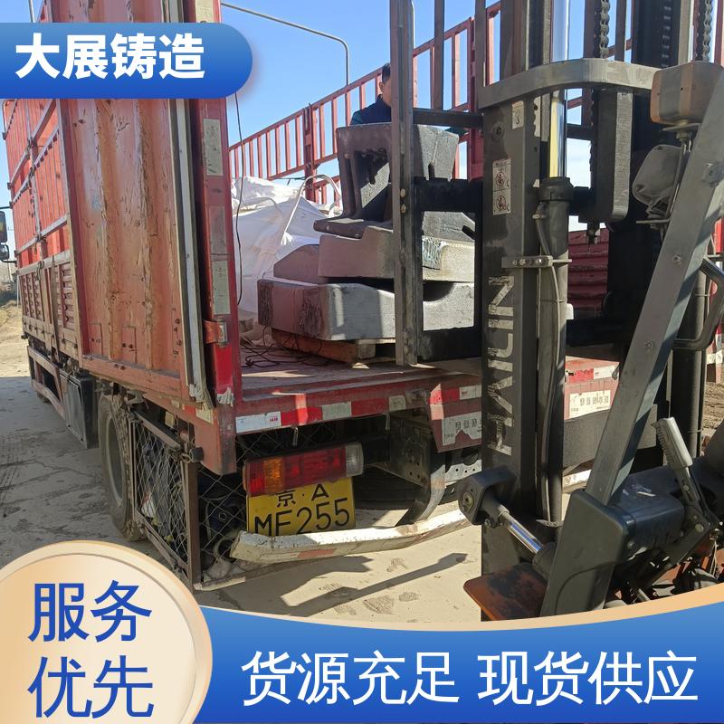 扎钢配件 破碎机机架 轴承座 铸钢支架 大展供应
