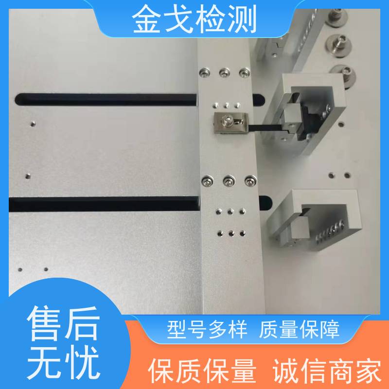 金戈检测 操作简单 橡胶折弯测试仪 角度弯折试验机